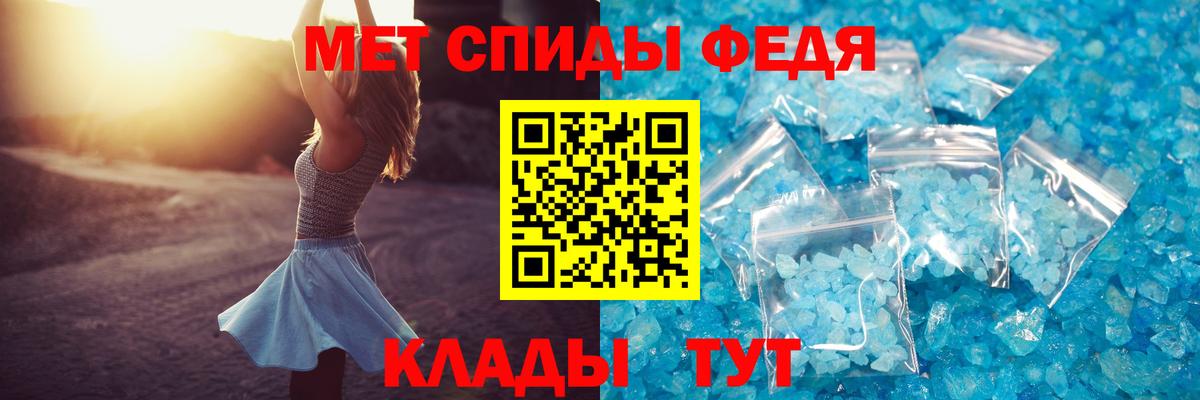 Батайск  Amphetamine  Вход с VPN  Амфетамин VHQ 