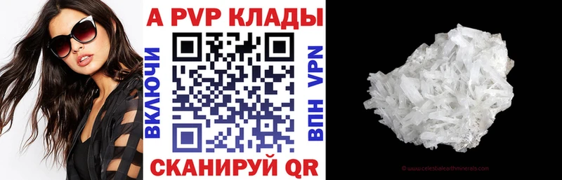 Альфа ПВП СК где купить Батайск