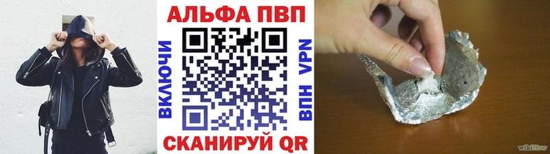 Альфа ПВП Crystall Батайск