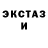 МДМА Molly Aranha