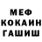 ГЕРОИН гречка Katerina Nemshan