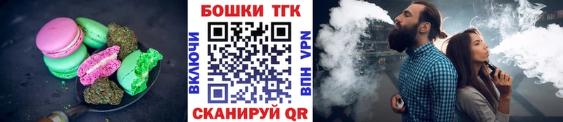 Canna-Cookies конопля  Батайск 