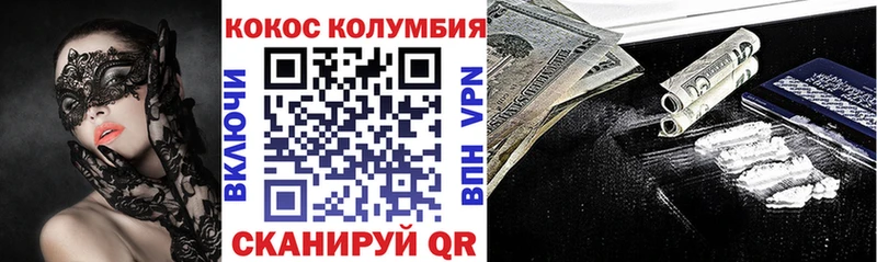 Кокаин Колумбийский  blacksprut вход  Батайск 