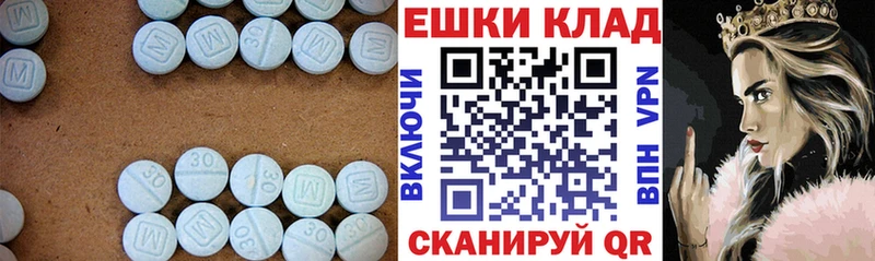 Ecstasy таблы  Батайск 