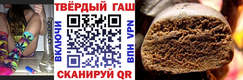ГАШИШ индика сатива  Батайск 