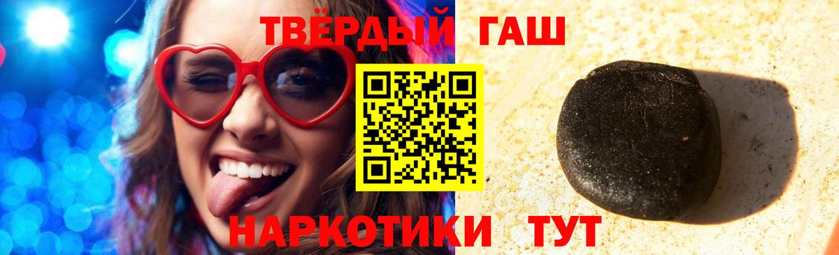 Батайск  сколько стоит  Вход с VPN  Гашиш хэш  ГАШ AMNESIA HAZE 