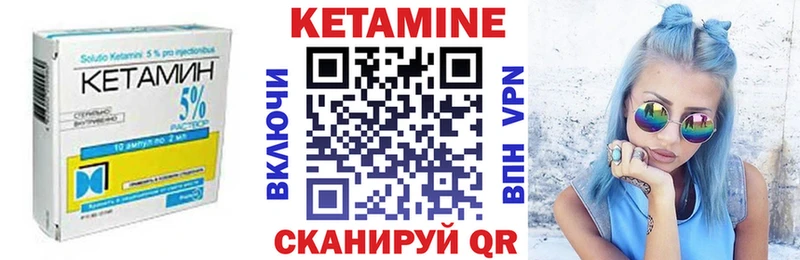 гидра ONION  это как зайти  Кетамин VHQ  Батайск 