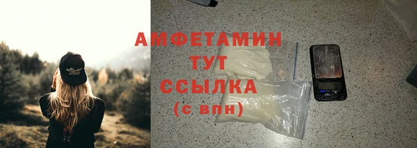 кристаллы Карпинск