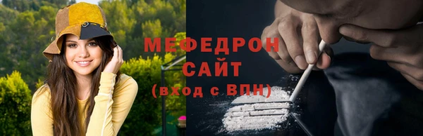 мдма Заволжье