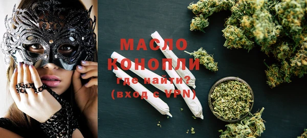 MESCALINE Абдулино