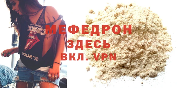 мет Алексеевка