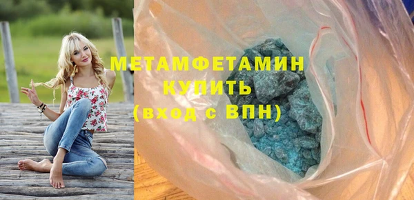 мет Алексеевка