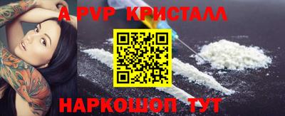 spice Владивосток