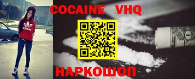 spice Владивосток
