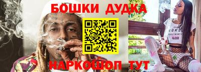spice Владивосток