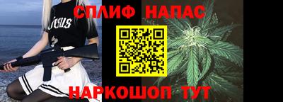 spice Владивосток