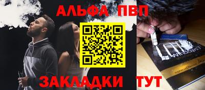 spice Владивосток
