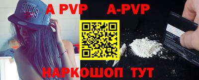 spice Владивосток