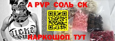 spice Владивосток