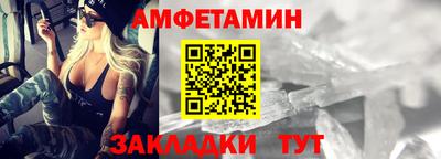 spice Владимир
