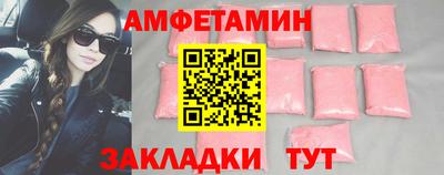 spice Владивосток
