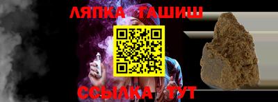 spice Владивосток