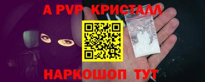 spice Владивосток
