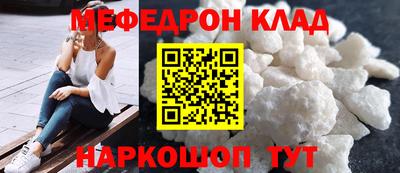 spice Владивосток
