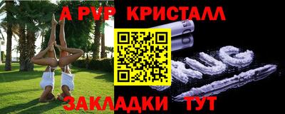 spice Владимир
