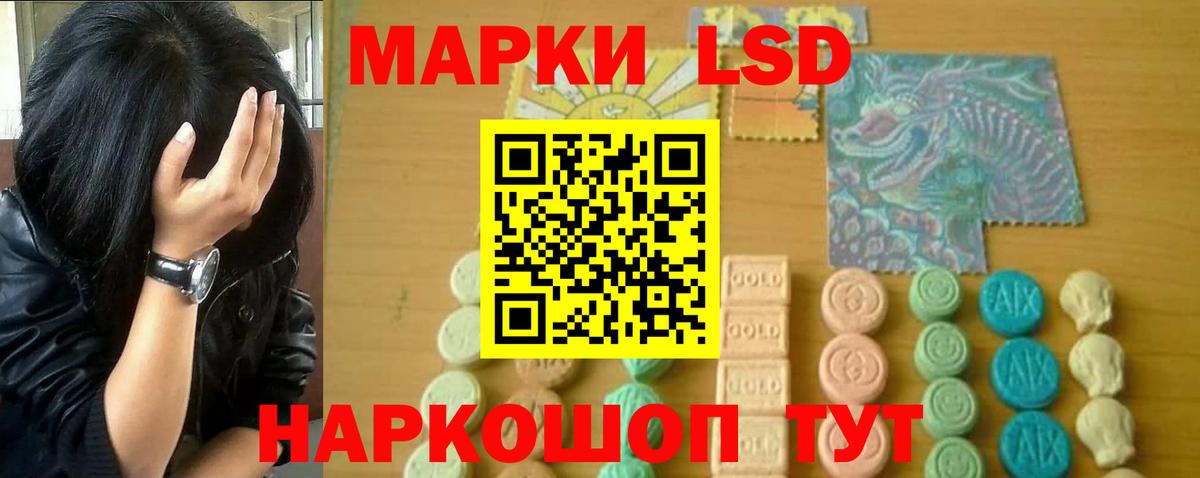 Батайск  ЛСД экстази кислота  Лсд 25 экстази  Вход с VPN  ЛСД экстази кислота 