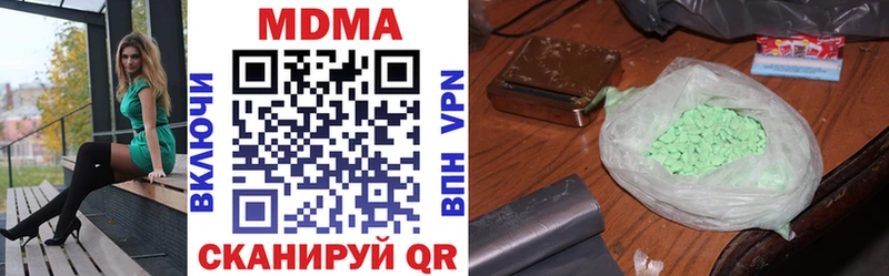где найти наркотики  hydra вход  MDMA VHQ  Батайск 