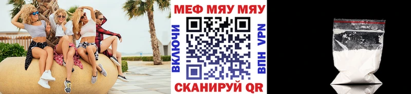МЕФ VHQ  Батайск 