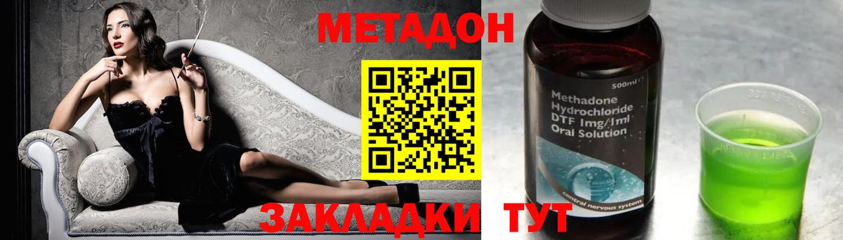 Экстази Батайск