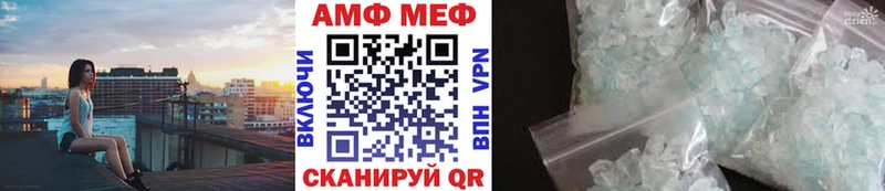 МЕТАМФЕТАМИН Methamphetamine  где купить наркоту  Батайск 