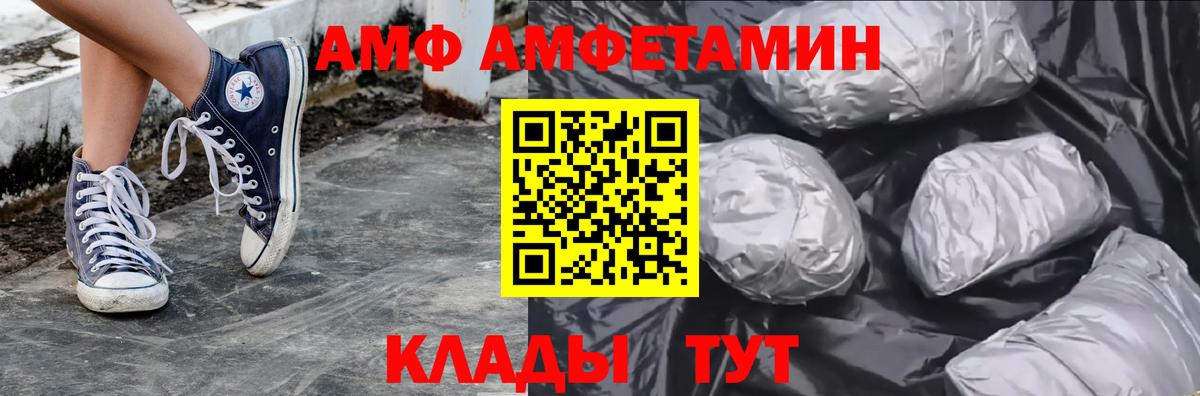 Первитин Methamphetamine  Первитин Methamphetamine  Вход с VPN  Батайск 