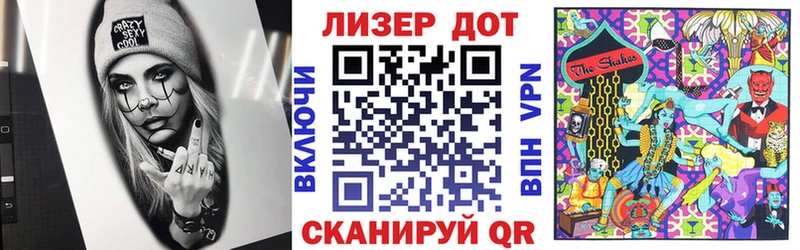 Наркотические марки 1500мкг  где купить наркоту  Батайск 