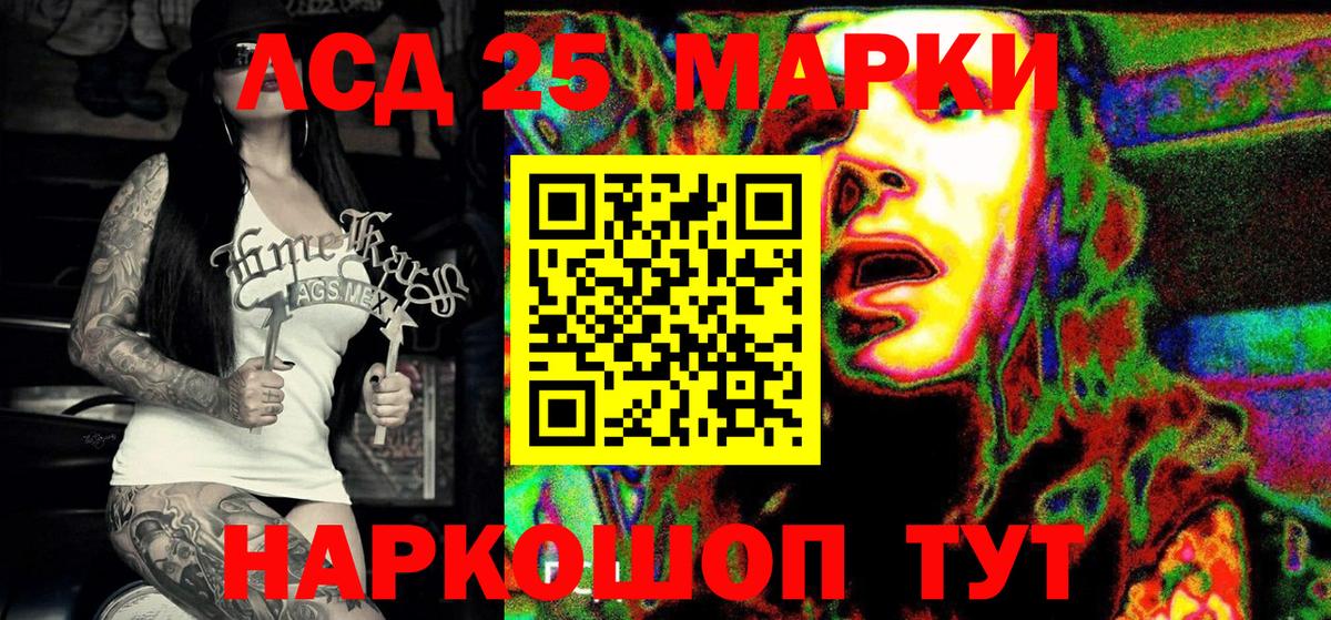 Батайск  Марки N-bome 1,8мг  продажа наркотиков  Вход с VPN 
