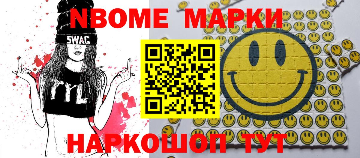 Батайск  Вход с VPN  Меф кристаллы  Бошки Шишки  Гашиш  Марихуана  MDMA 