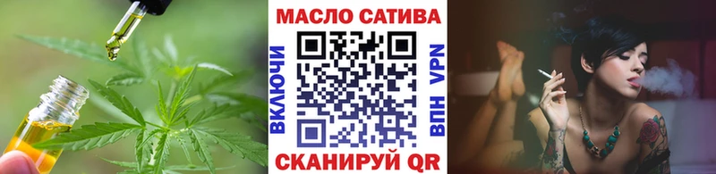 ТГК вейп с тгк  наркошоп  Батайск 