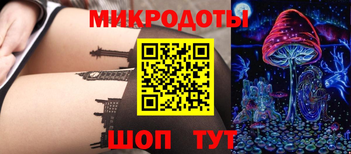 Батайск  что такое   Вход с VPN  Псилоцибиновые грибы мухоморы  Псилоцибиновые грибы ЛСД 
