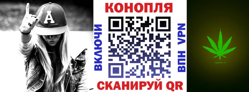 Канабис тримм Батайск