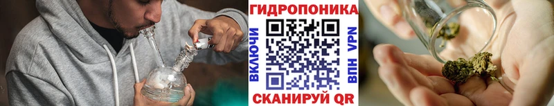 МАРИХУАНА THC 21%  Батайск 