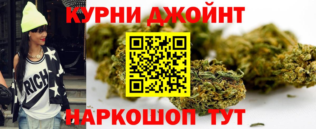 Марихуана семена Батайск