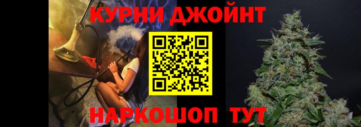 Батайск  Марихуана THC 21%  Марихуана план  Шишки марихуана SATIVA & INDICA  Вход с VPN 